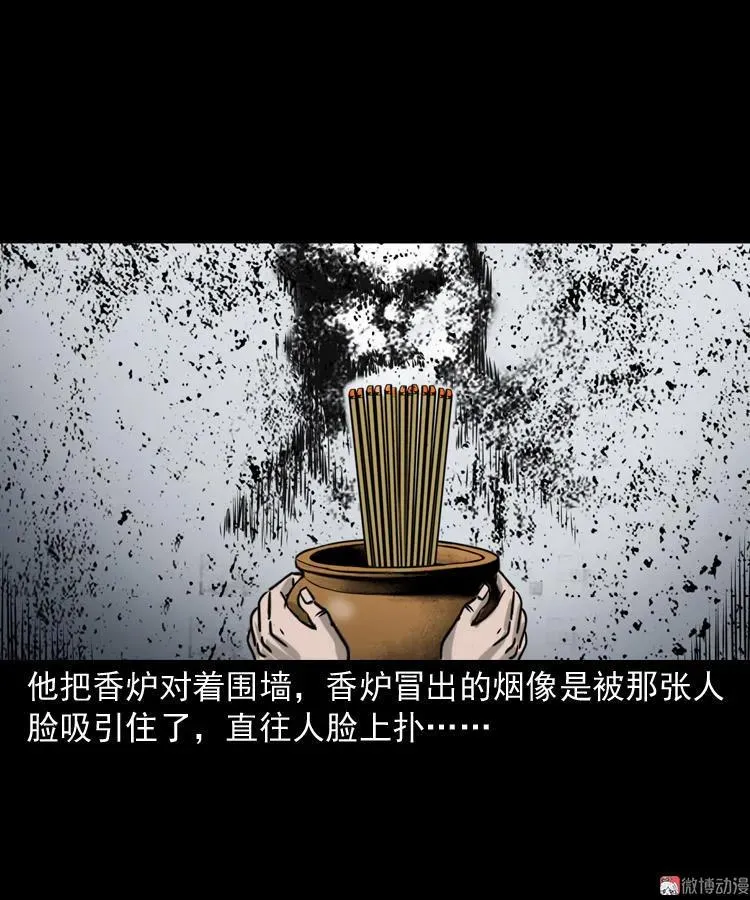 饿死鬼59