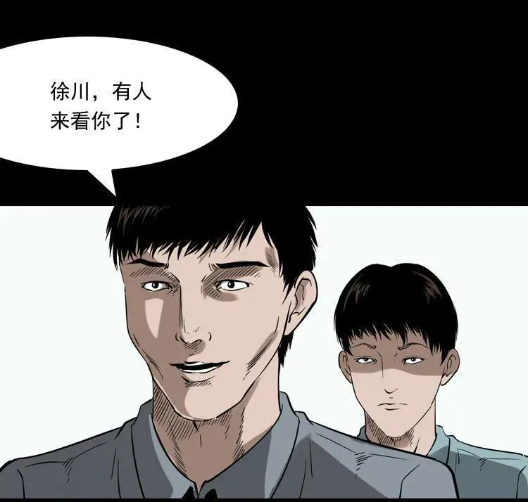 灭门案17