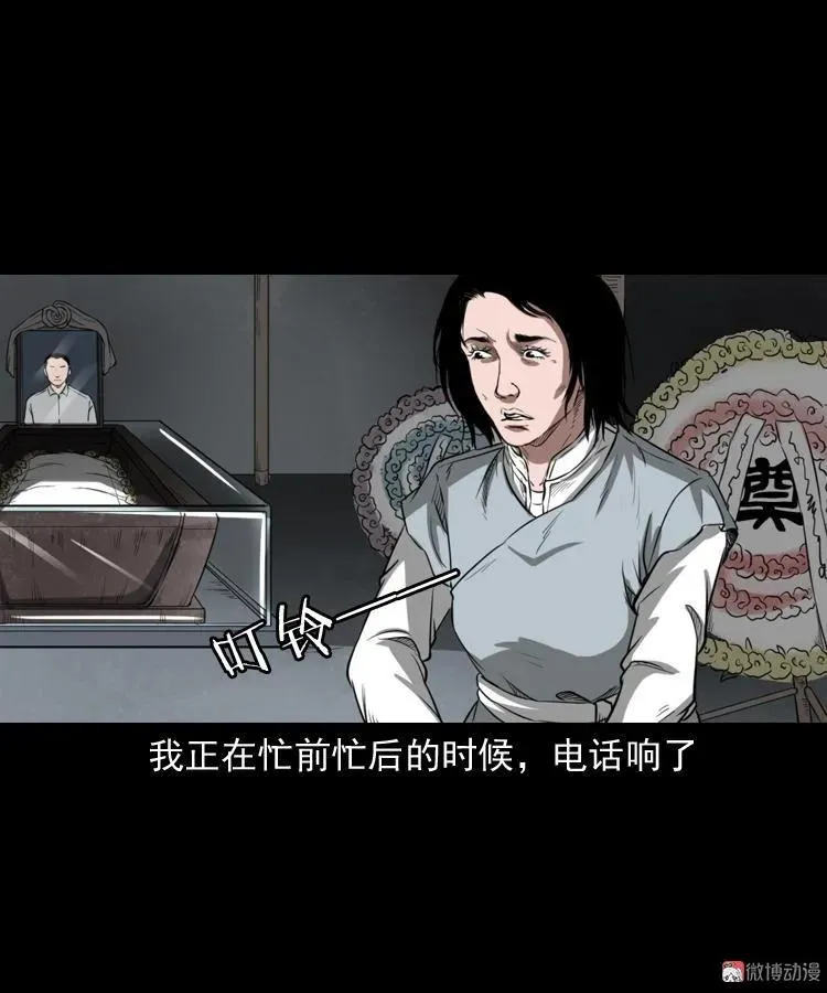 我的亲身经历50