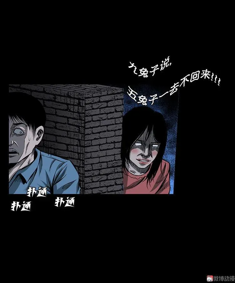 红衣女人（下）11