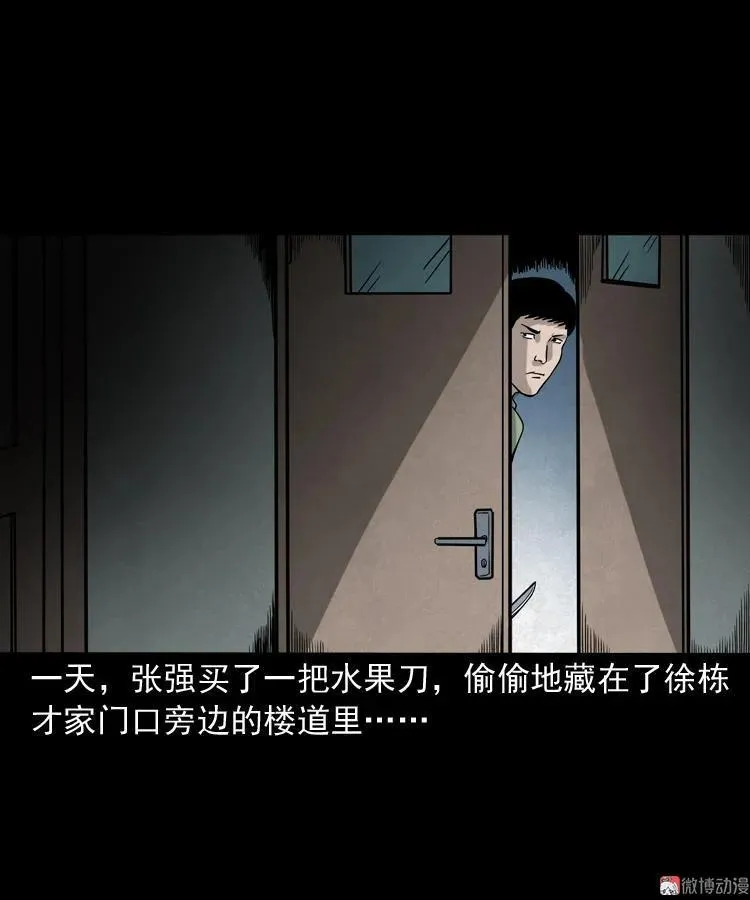夺命红线20