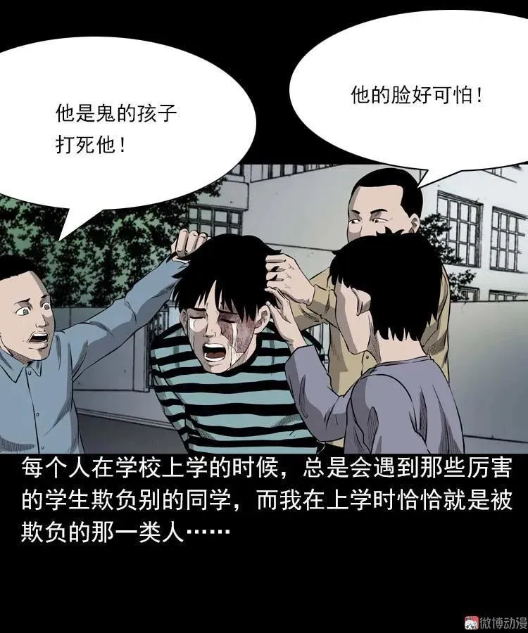我的朋友2