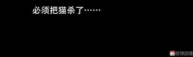夜半推磨声（下）47