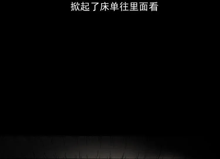 灭门案26
