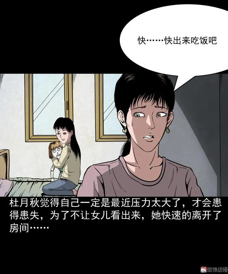 洋娃娃17
