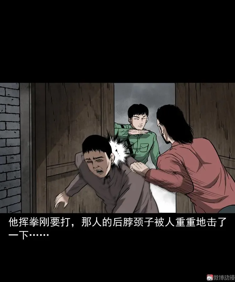 寻子狼73