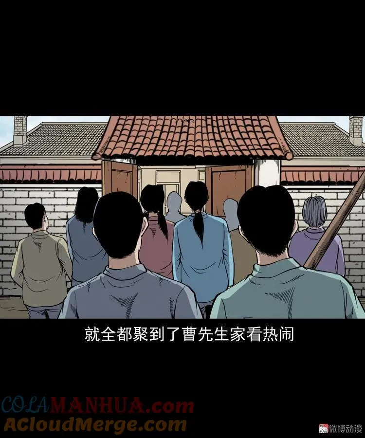 凶宅冤魂72