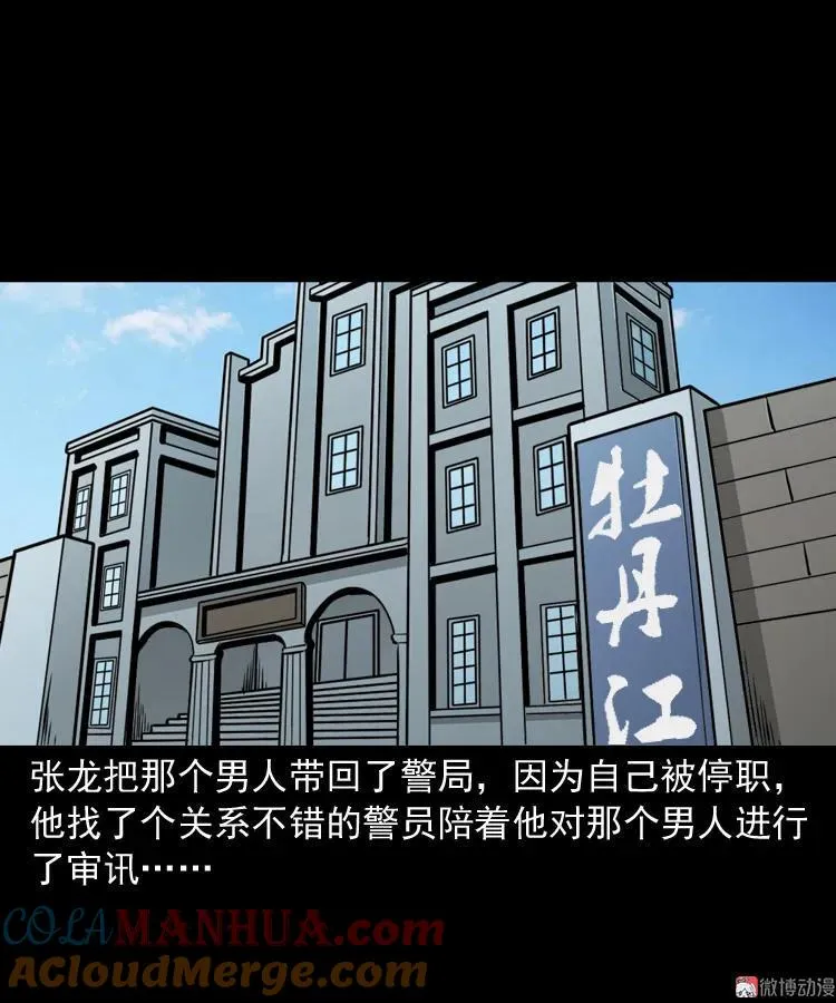 神秘红衣女人63