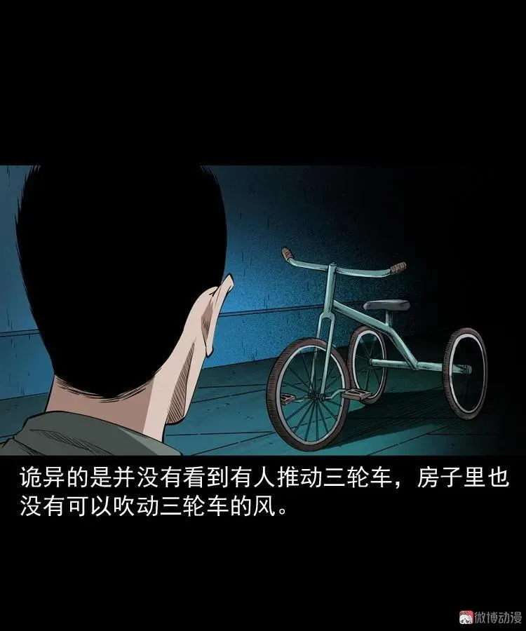 林家宅27号（上）74