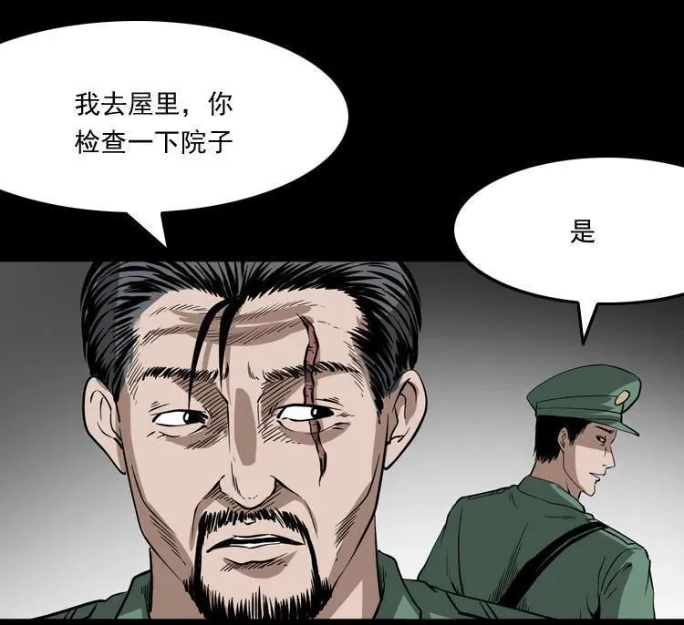 绣花鞋10