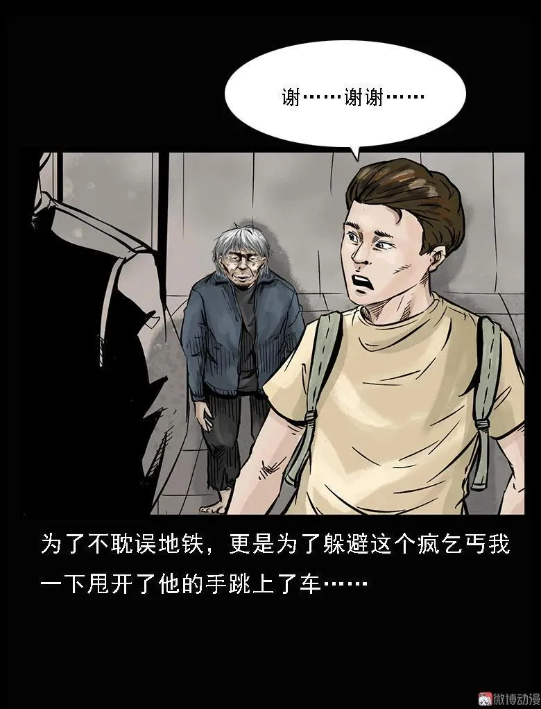 硬币（上）38