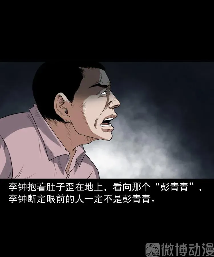 自杀52