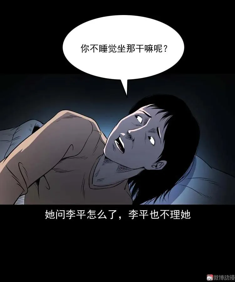 火刑34
