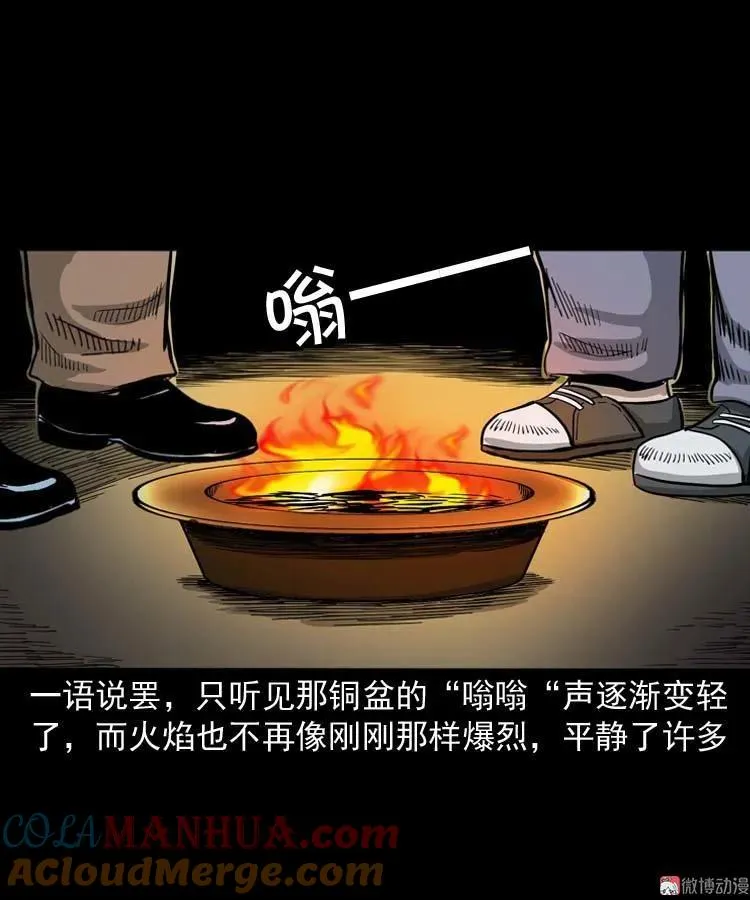 奇怪的舍友78