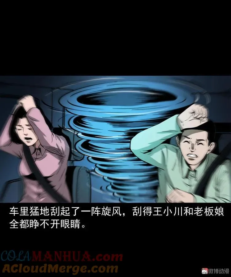 好心没好报63