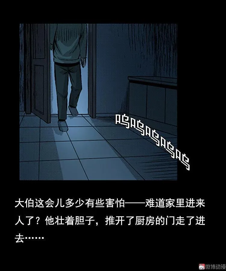 大鱼58