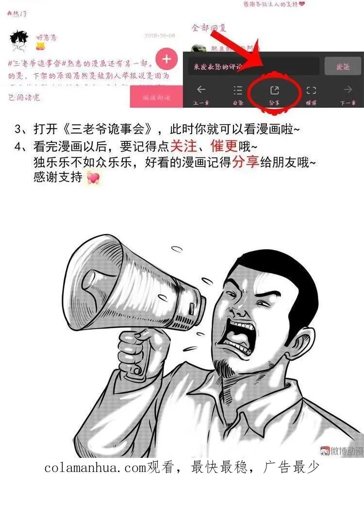 狗65