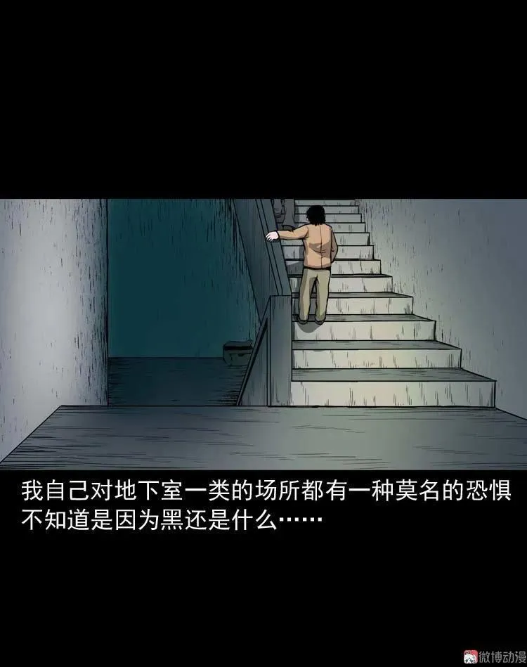 地下室8