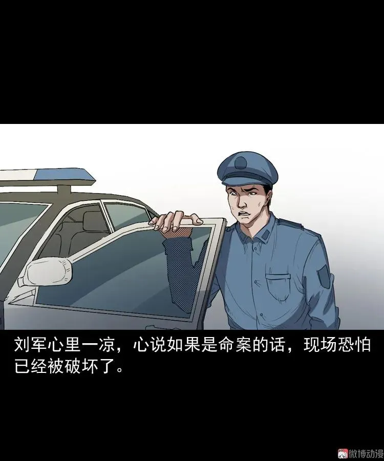 佛怒10