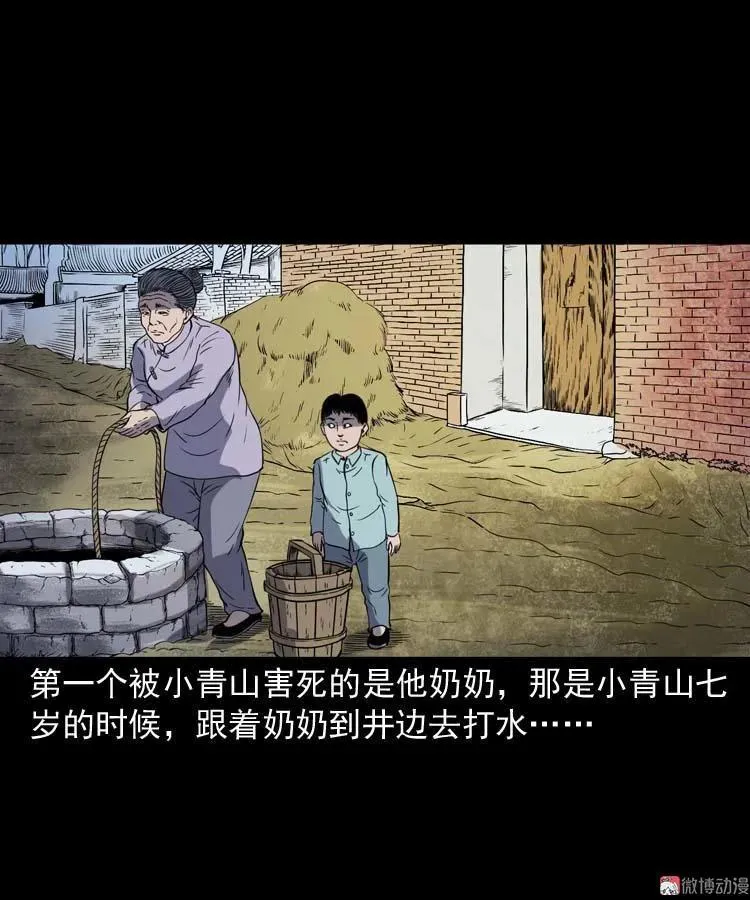 转世恶童27