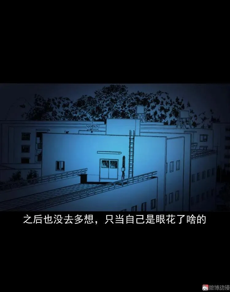 洗头26