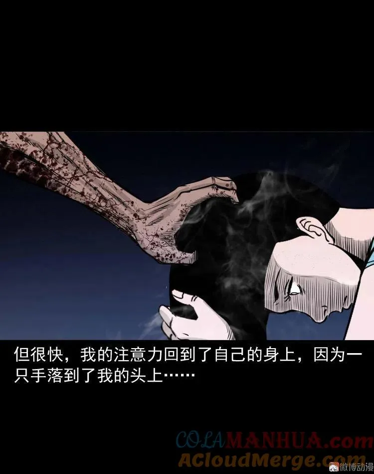 洗头57