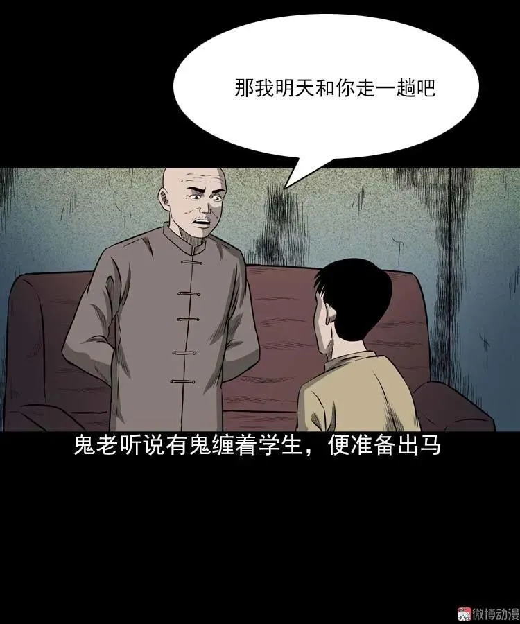 我的朋友79