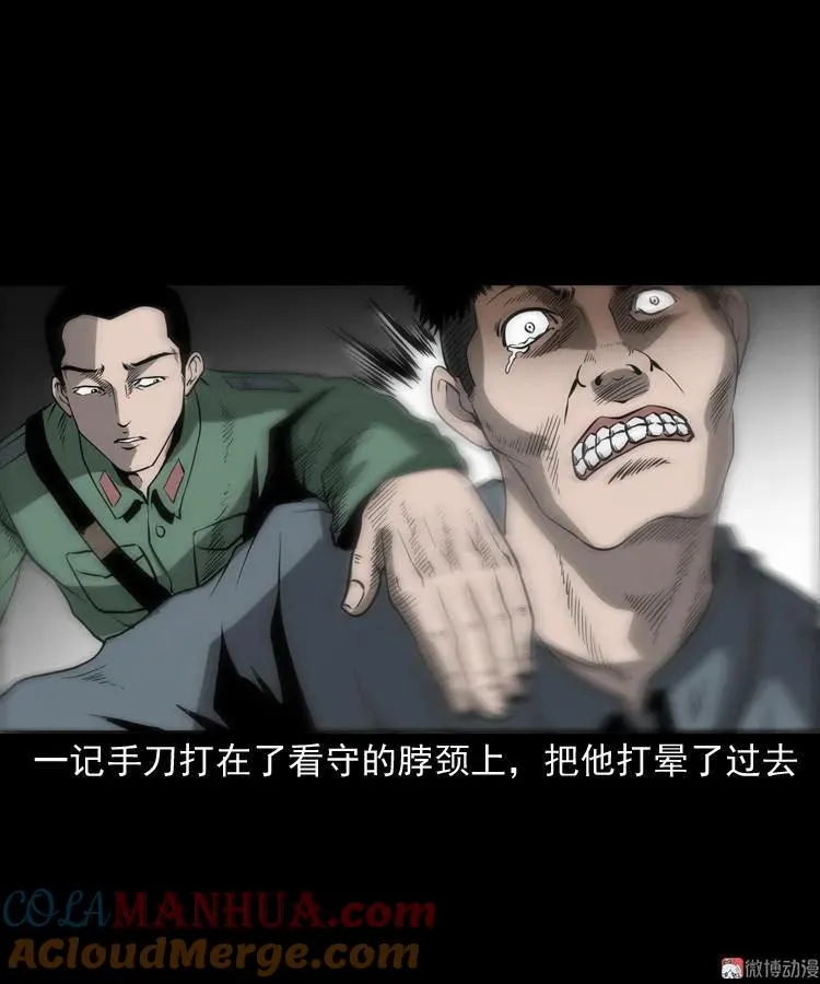 不死人15