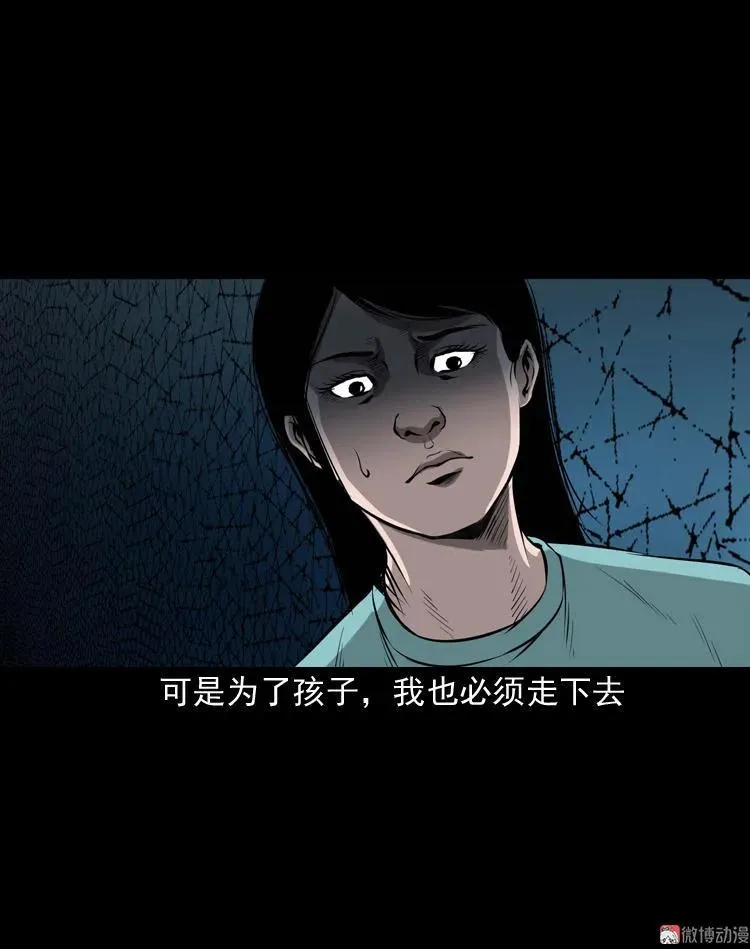 地下室56