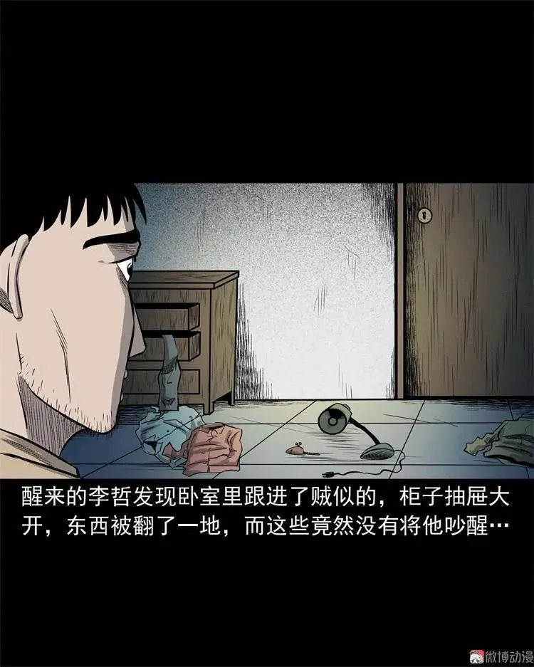 童言无忌49