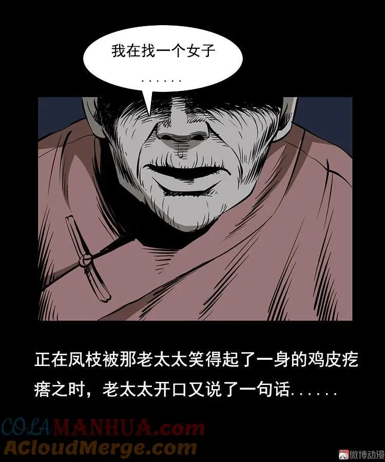 花柳树21