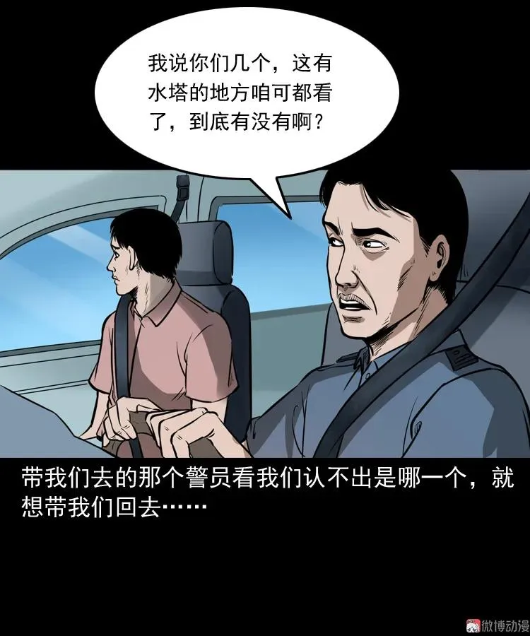 长发女人67