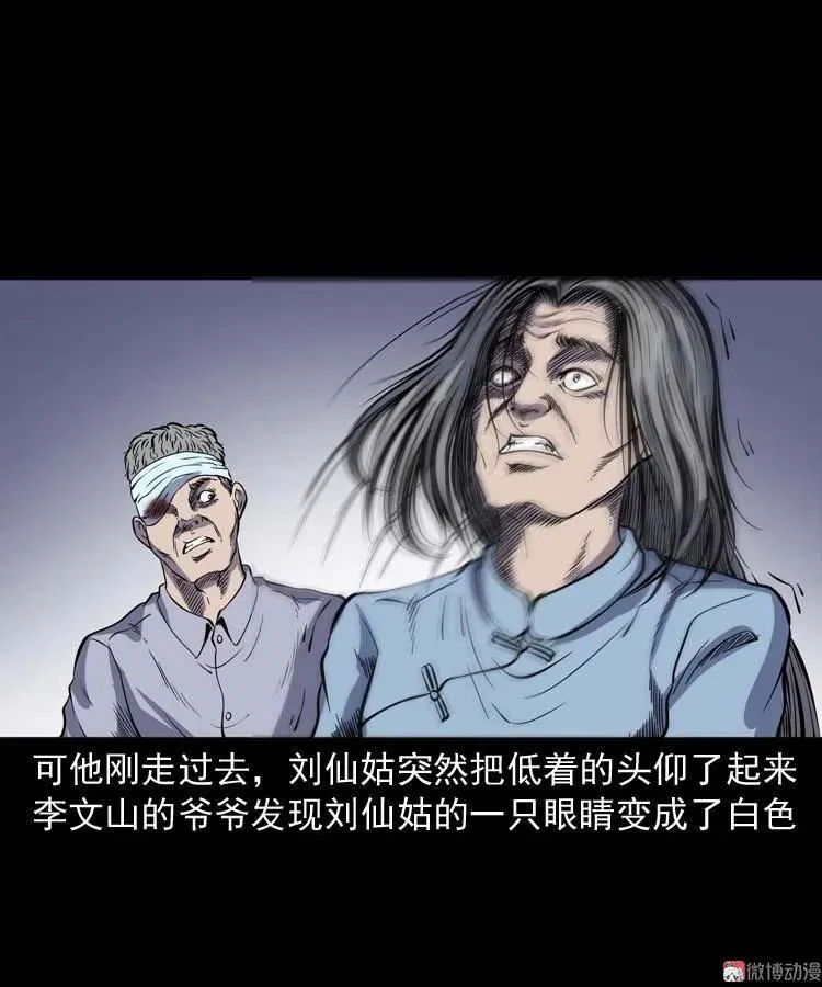 刘巧喜64