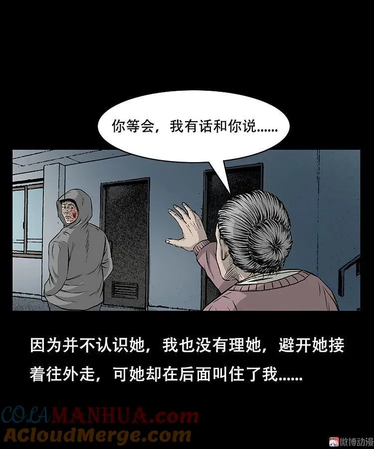 怪病39