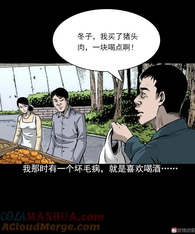 爱人3