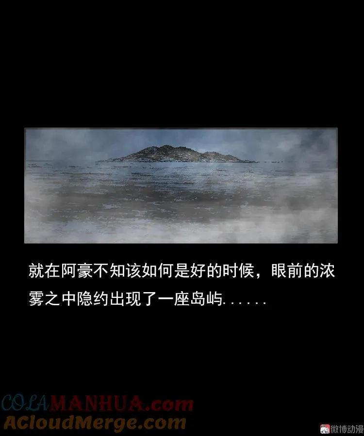 海妖16