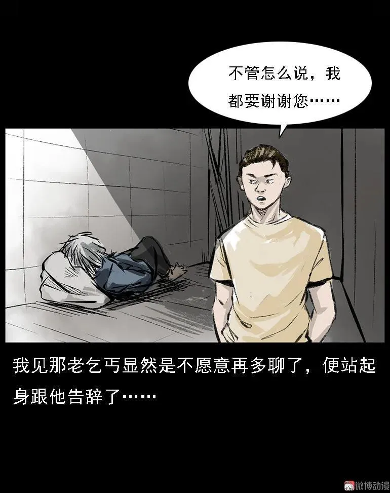 硬币（下）82