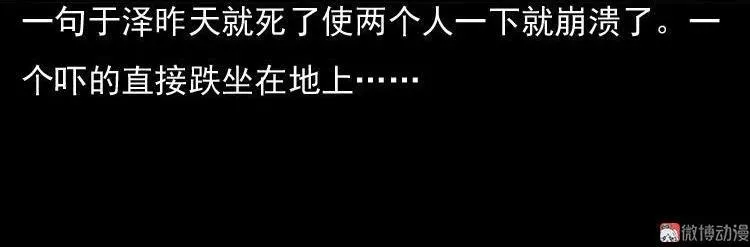 守夜的保安83