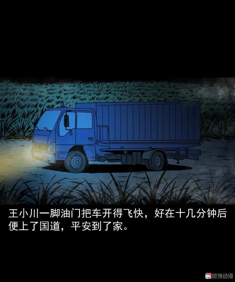 好心没好报68