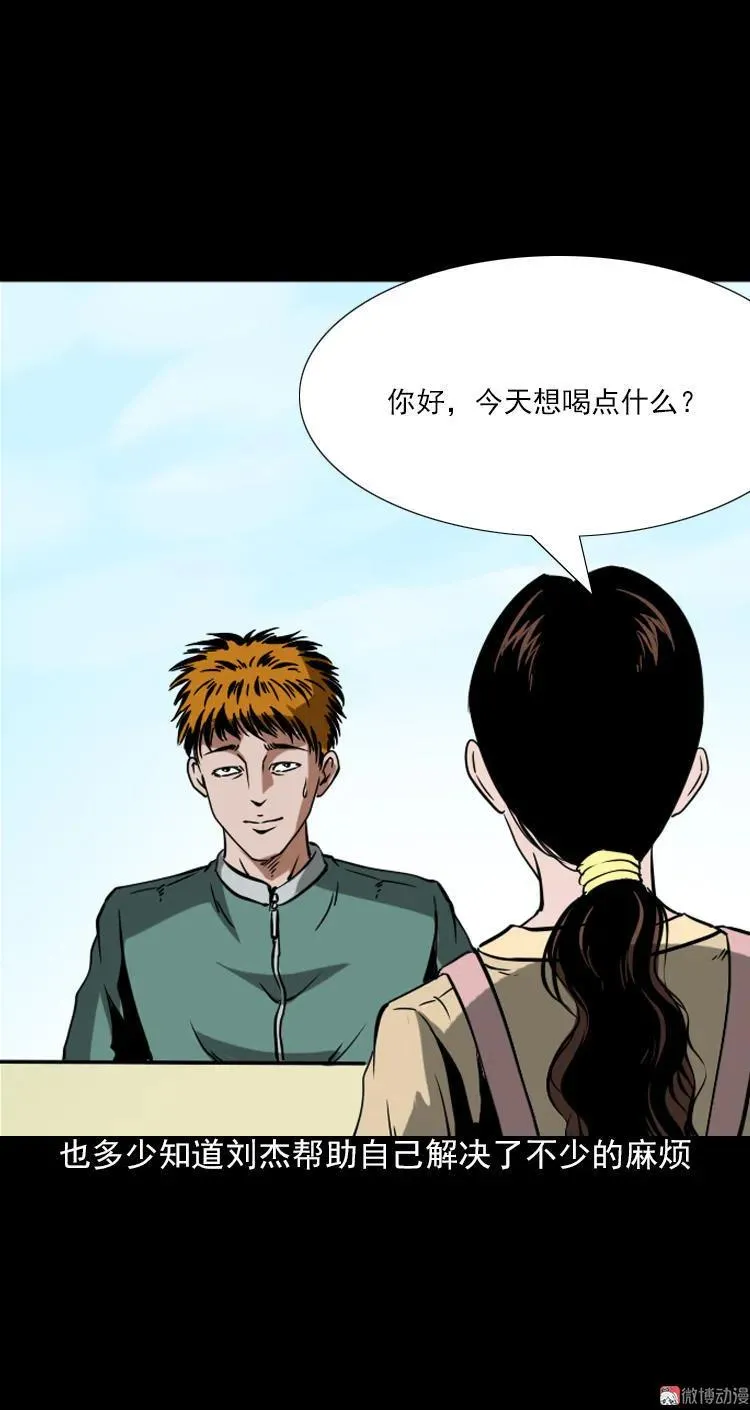执念29