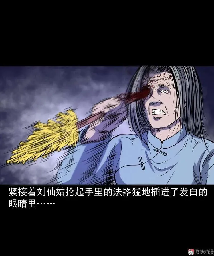 刘巧喜65