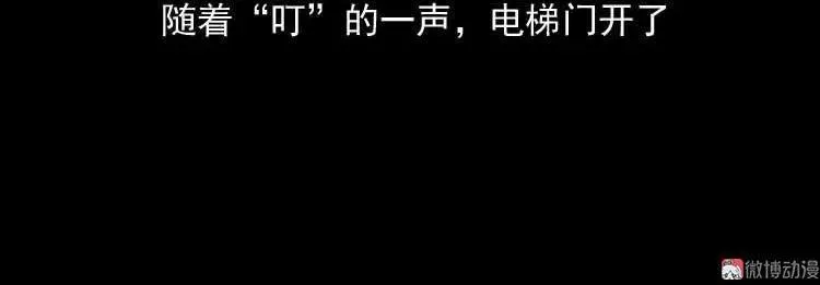 地下第二层63