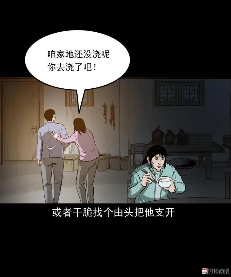 父亲13