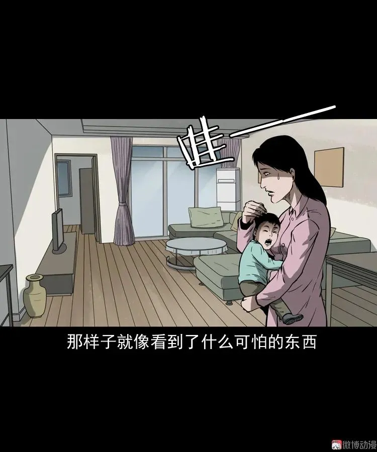 我儿子的故事10