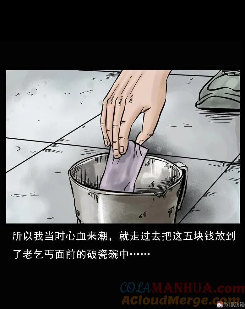 硬币（上）12