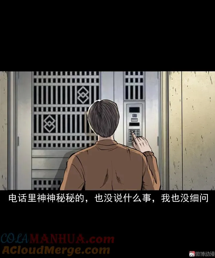 夜馄饨3