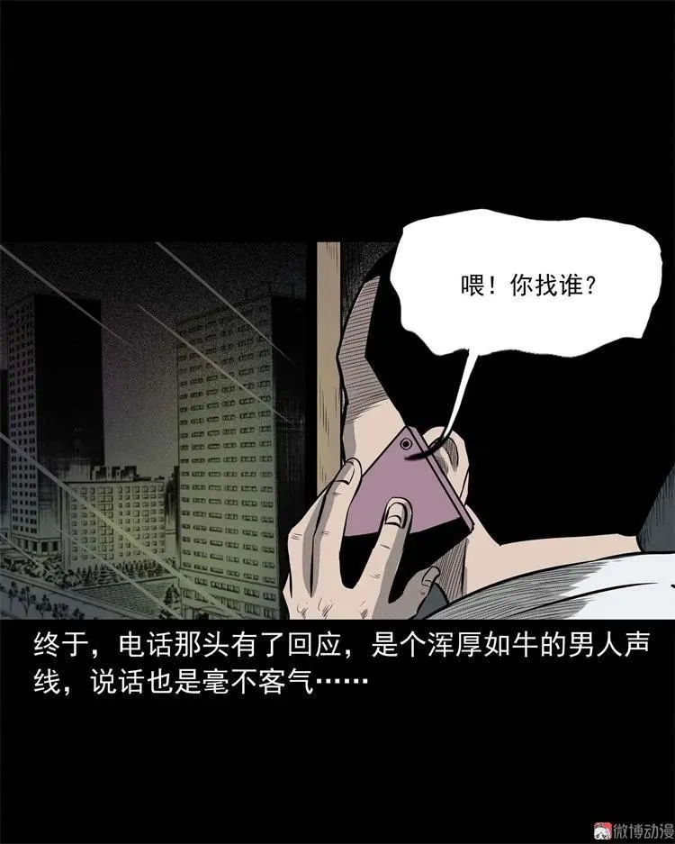 童言无忌82