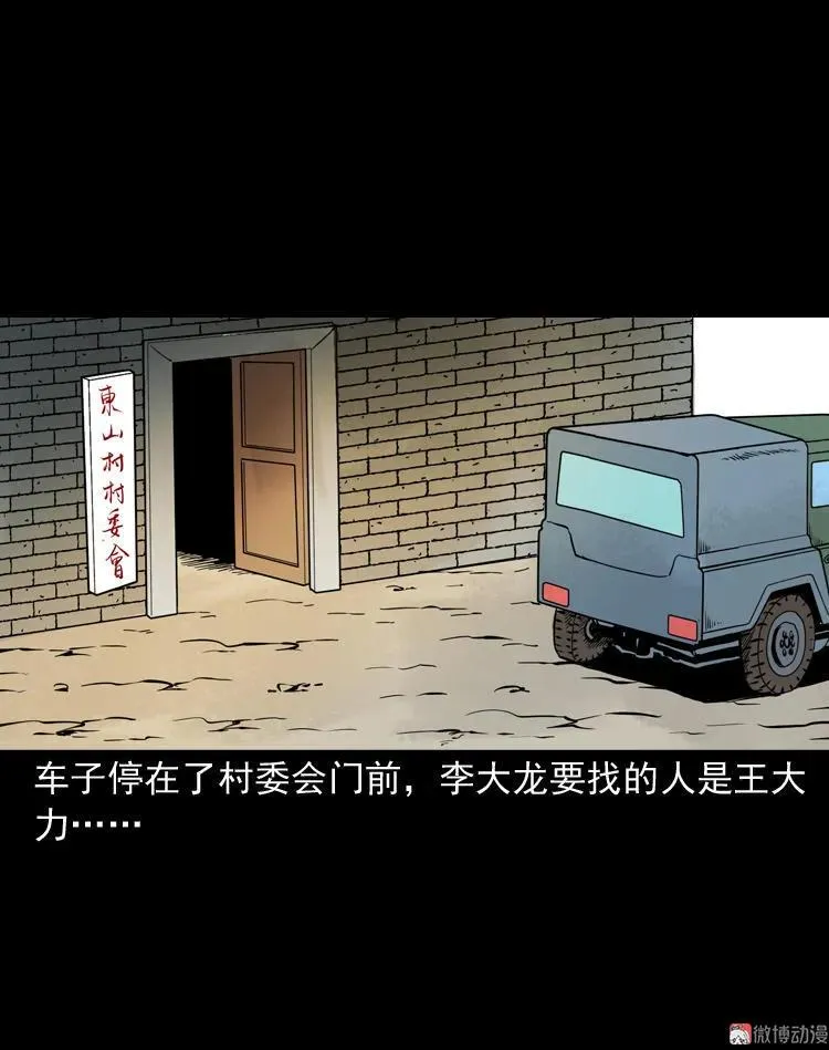 绣花鞋95