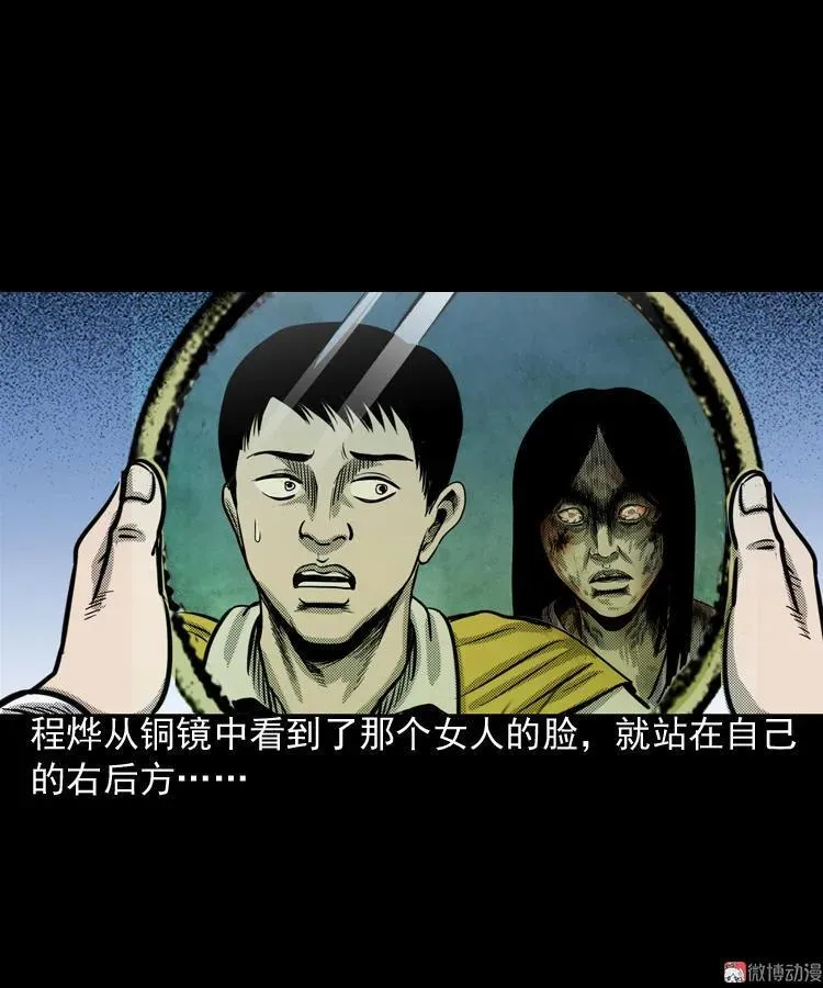 冥信片91