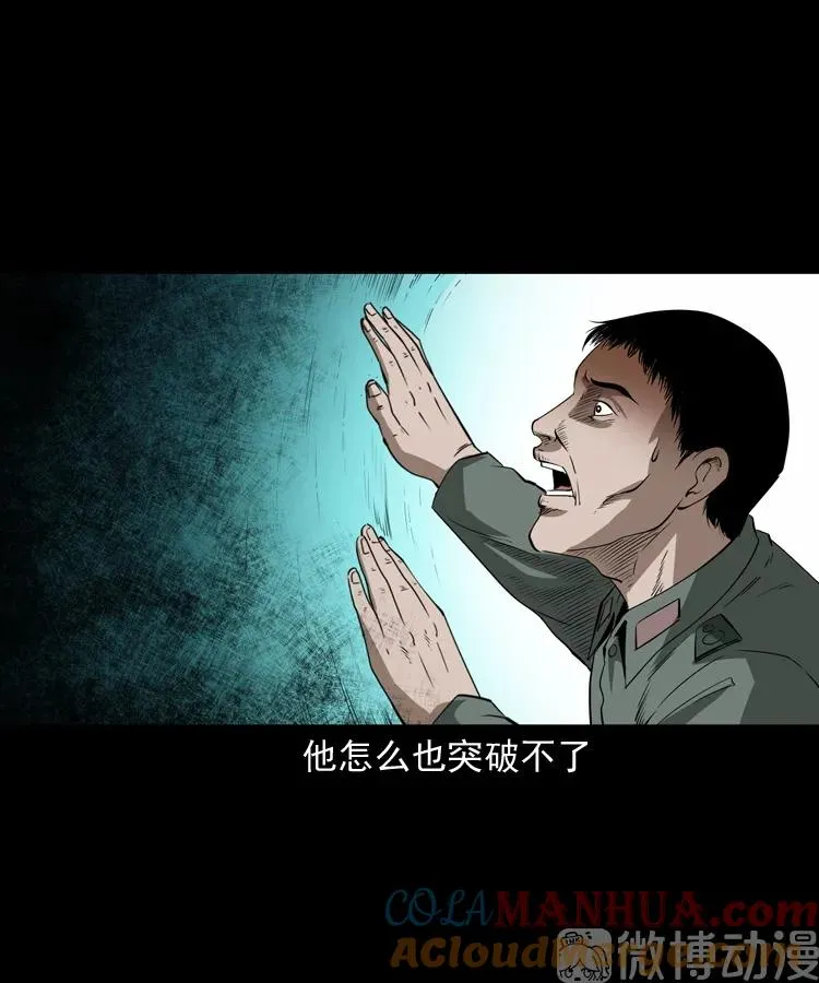 林家宅27号（下）69